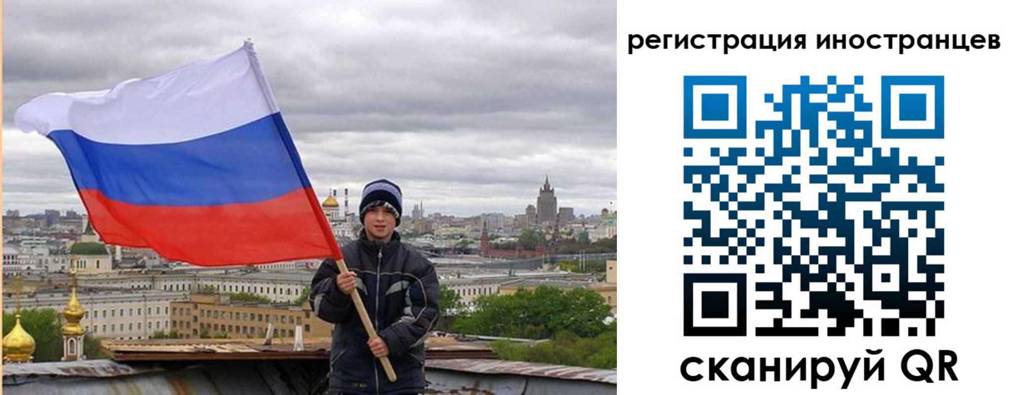 временная регистрация собственник в Ипатово