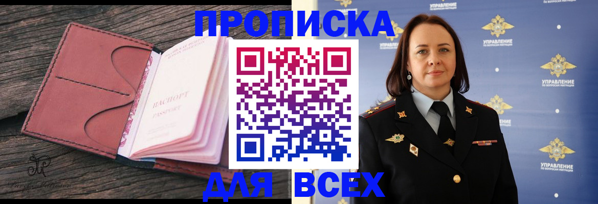 временная регистрация госуслуги в Ипатово