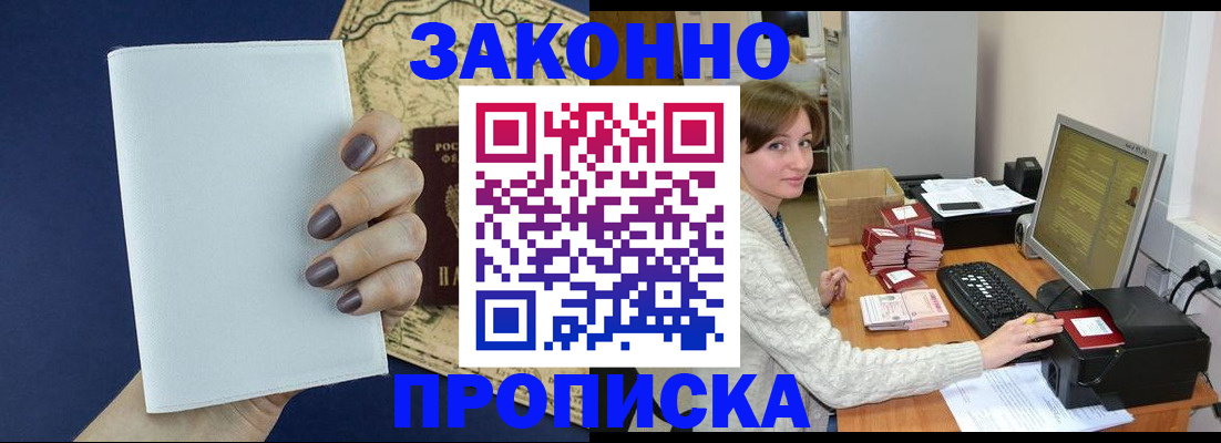 найти адрес прописки в Ипатово