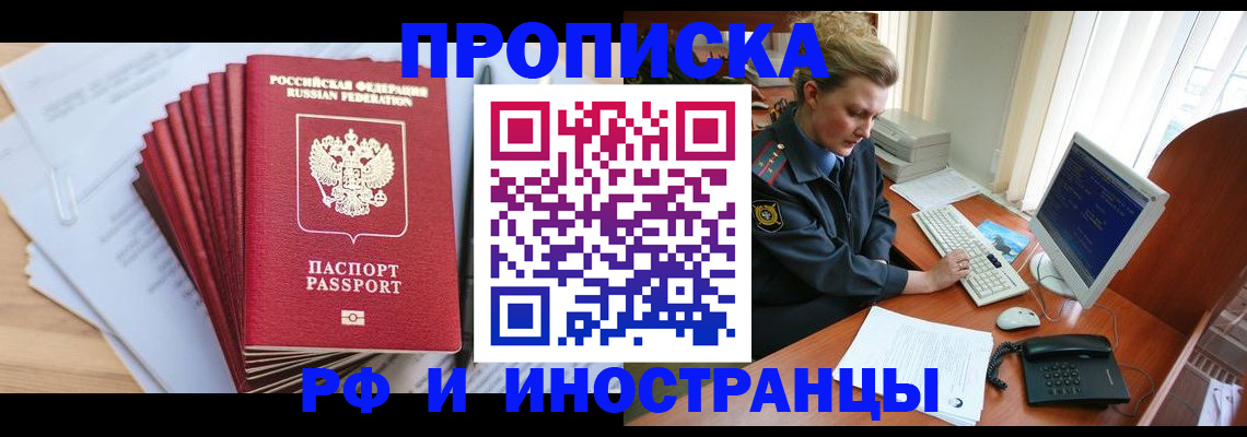 найти адрес прописки в Ипатово